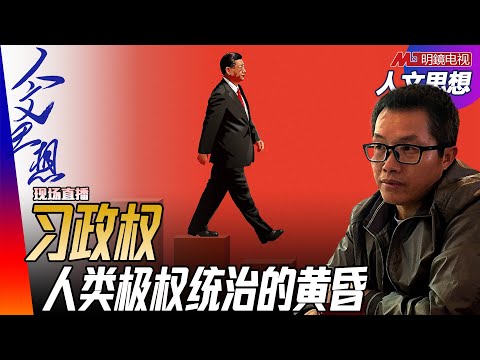 2022年5月4日 文贵Gettr：尊敬的战友们好……这一次所谓阳性增长，一定要小心，2022 年这是中国人灾难的开始……周五大直播见