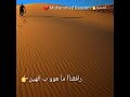 مقطع دحية عن الرفقة رافقناا ماهوو بالهين وقت الشدايد ببين فؤاد ابو بنية