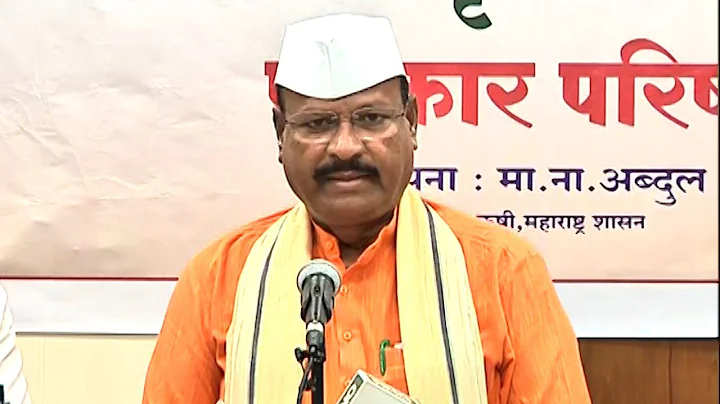 Abdul Sattar LIVE | | Maharashtra Gram Panchayat E...