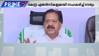 ഇനി പാന്‍ ഇന്ത്യന്‍ കൊടുങ്കാറ്റായി ഓപ്പറേഷന്‍ തൂഫാന്‍  | Operation Toofan
