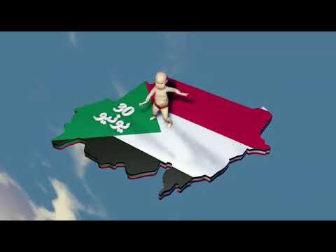 الاطفال يا فاطنة بيغنو الافراح لابد من ترجع 