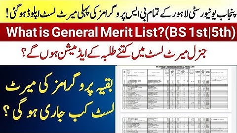 What is General Merit List in Punjab University?|Admissions of General merit List in PU