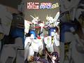 【メタルロボット魂】ストライフリーダム弐式比較していく!【機動戦士ガンダムSEEDFREEDOM】METALROBOT魂