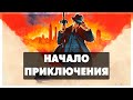 Mafia: Definitive Edition - Начало истории #1