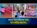 পাহাড়ি ঢোলে গারো কিশোরীদের নতুন ফসলের গান | Wangala Festival | Tribal Festival | Rtv