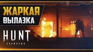 Hunt: Showdown - СМЕРТИ ВОПРЕКИ (Закрытая Альфа)