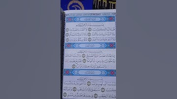 # بسم الله الرحمن الرحيم # سورة الكفرون # تلاوة القرآن #لايك #اكسبلور