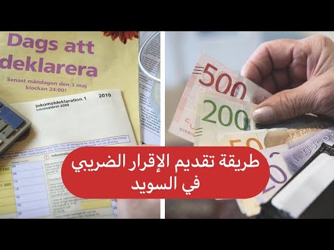 فيديو: كيف تختلف خطة التقسيط عن القرض وأيهما أفضل؟