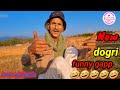 New dogri funny gap  hem raj battla dogri funny gapp dogrigapp funnyvieo2024 dogricomedy