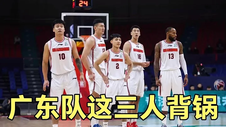 如果今天廣東隊輸給遼寧隊，專家建議，這三個球員必須背鍋 - 天天要聞