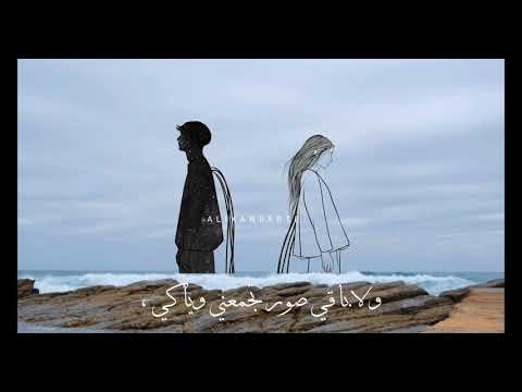 محمد سعيد مكملناش   