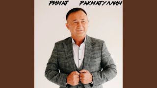 картинка: Икенче сулыш