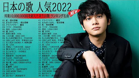 音楽 人気 22 音楽 人気 22