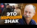 💥Эти слова всколыхнули Украину! ВОТ, ЗАЧЕМ приезжала лидер ЕС @OlegZhdanov