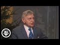 Марк Прудкин вспоминает о своей первой съемке на ТВ. Театральные встречи (1981)