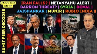 Iran Falls | Netanyahu Alert | Barron Threat | Syria | Doval | Jaishankar | Munir | Rubio India ||