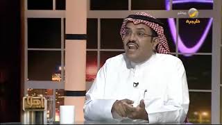 د. خالد النمر ينسف الأساطير والمعلومات المغلوطة حول 