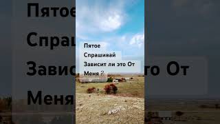 8 уроков стоицизма #цитатыосмысле #топ #афирмации #философия