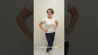 РАСКРОЕМ СЕКРЕТ😱пиши WS +79215647671 научу что ЕСТЬ и худеть #худеем #рецептыпохудения