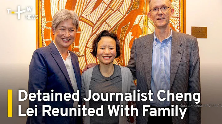 Detained Journalist Cheng Lei Reunited With Family | TaiwanPlus News - DayDayNews