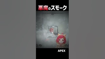 バンガロールの世界は残酷だ・・・　【#apex #エーペックス  】