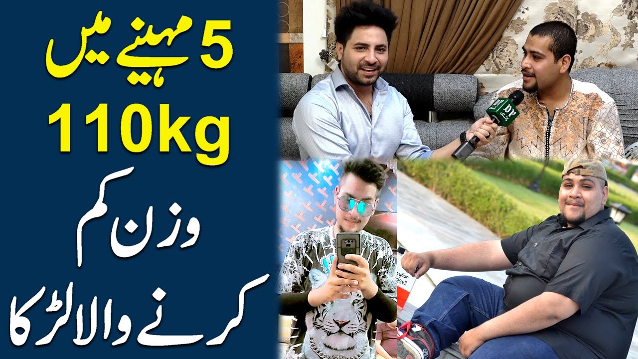 5 Mahinay Me 110kg Wazan Kam Krnay Wala Larka YouTube 5-mahinay-me-110kg-wazan-kam-krnay-wala-larka-youtube