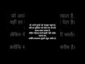 #HarjinderHQ#FollowForMore #LikeAndSubscribe#CommentYourThoughts #Motivation#HindiShayari#Shorts