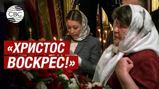 Киевляне отмечают православную Пасху во время комендантского часа во время войны