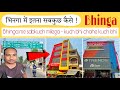 Bhinga Bhinga Market भ नग ब ज र Bhinga Bhinga Market भ नग ब ज र