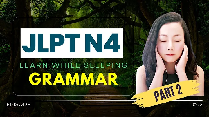 JLPT N4 Grammar | Japanese Learn While Sleeping #jlptn4
