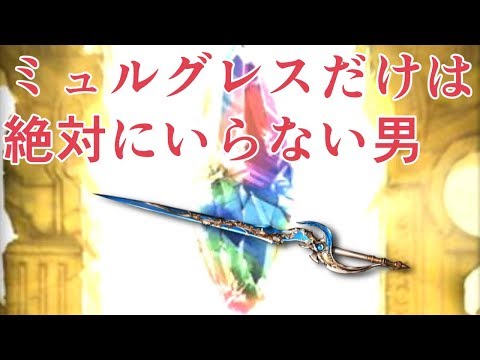100連が上限 でガチャ 俺は新キャラを出すことが出来るのか 100連が上限 でガチャ 俺は新キャラを出すことが出来るのか