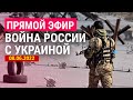 Все в шоке! Все в шоке!   Экстренныу новости 8 Июня 2022