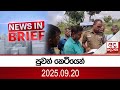 පුවත්|sin