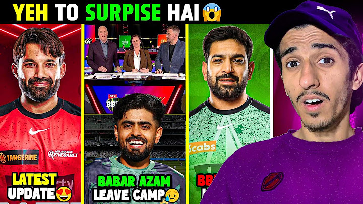 Shaheen, Rizwan Selected in BBL 2025 🔥 | Babar Azam Leaves Training Camp 😱