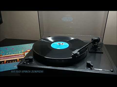 Μάνος Χατζιδάκις -