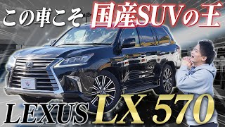 LX570 Modification - YouTube