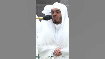 ذلك فضل الله يؤتيه من يشاء ~ تلاوة خاشعة للشيخ ياسر الدوسري من صلاة الفجر اليوم-التلاوة كاملة بالوصف
