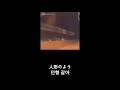 Janne da arc - Judgement 死神のKiss  가사 한글 자막 lyric