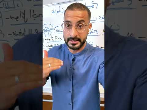 فيديو: ما هي احتمالية توازن البوتاسيوم؟