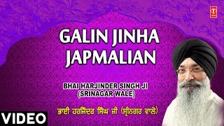 T-series shabad gurbani presents song details: shabad:galin jinha
japmalian album:banaras ke thag singer: bhai harjinder singh (srinagar
wale),bhai maninder ...