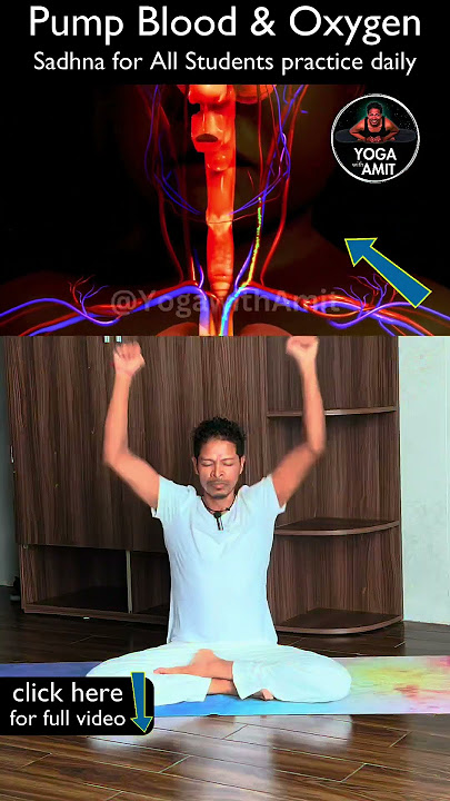Pump Blood & Oxygen to Your Brain | Yoga for All Students must DO daily!