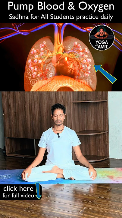 Pump Blood & Oxygen to Your Brain | Yoga for All Students must DO daily!