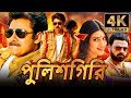 а Єа Ѓа Іа їа а а їа а ї Gabbar Singh а Єа а Ё а а Іа Ќа Їа ѕа Ј а ёа Ѓа Єа ѕа а а їа џ а а а Ќа а їа Ј а а ѕа а а Ђа Їа ј а а ѕа а Іа ѕ а Ўа ѕа а Ў а а Ѓа а ї а а Ќа а Ѓа а ї а а ѕа ёа ѕа Ё а Єа Ѓа Іа їа а а їа а ї Gabbar Singh а Єа а Ё а а Іа Ќа Їа ѕа Ј а ёа Ѓа Єа ѕа а а їа џ а а а Ќа а їа Ј а а ѕа а а Ђа Їа ј а а ѕа а Іа ѕ а Ўа ѕа а Ў а а Ѓа а ї а а Ќа а Ѓа а ї а а ѕа ёа ѕа Ё