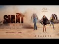Sirāt: Trance en el Desierto - Trailer Oficial Subtitulado al Español