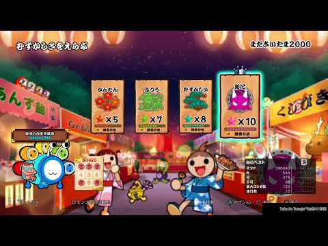 PS4 太鼓の達人［［［［［まださいたま2000クリア］］］］］