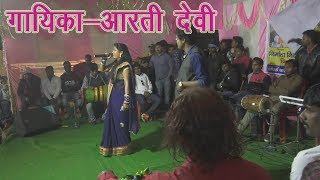 SINGER AARTI DEVI LIVE PERFORMENS
