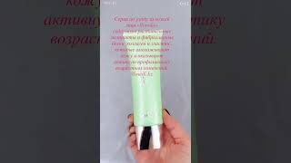 Серия по уходу за кожей лица «Bonolio» для омоложения кожи! @meili.kz