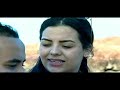 أغنية جديد فيلم مغربي أمازيغي رائع - تاكنا - من إخراج إبراهيم أمحمود - FILM TAKNA