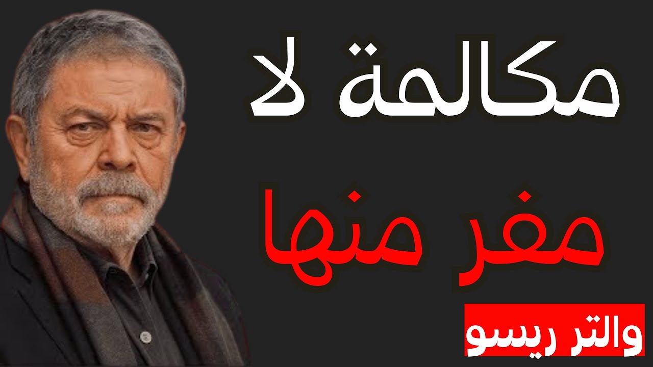 والتر ريسو | هذا الرمز الروحي سيجعله يتصل بك اليوم دون أن يعرف السبب | التخاطر