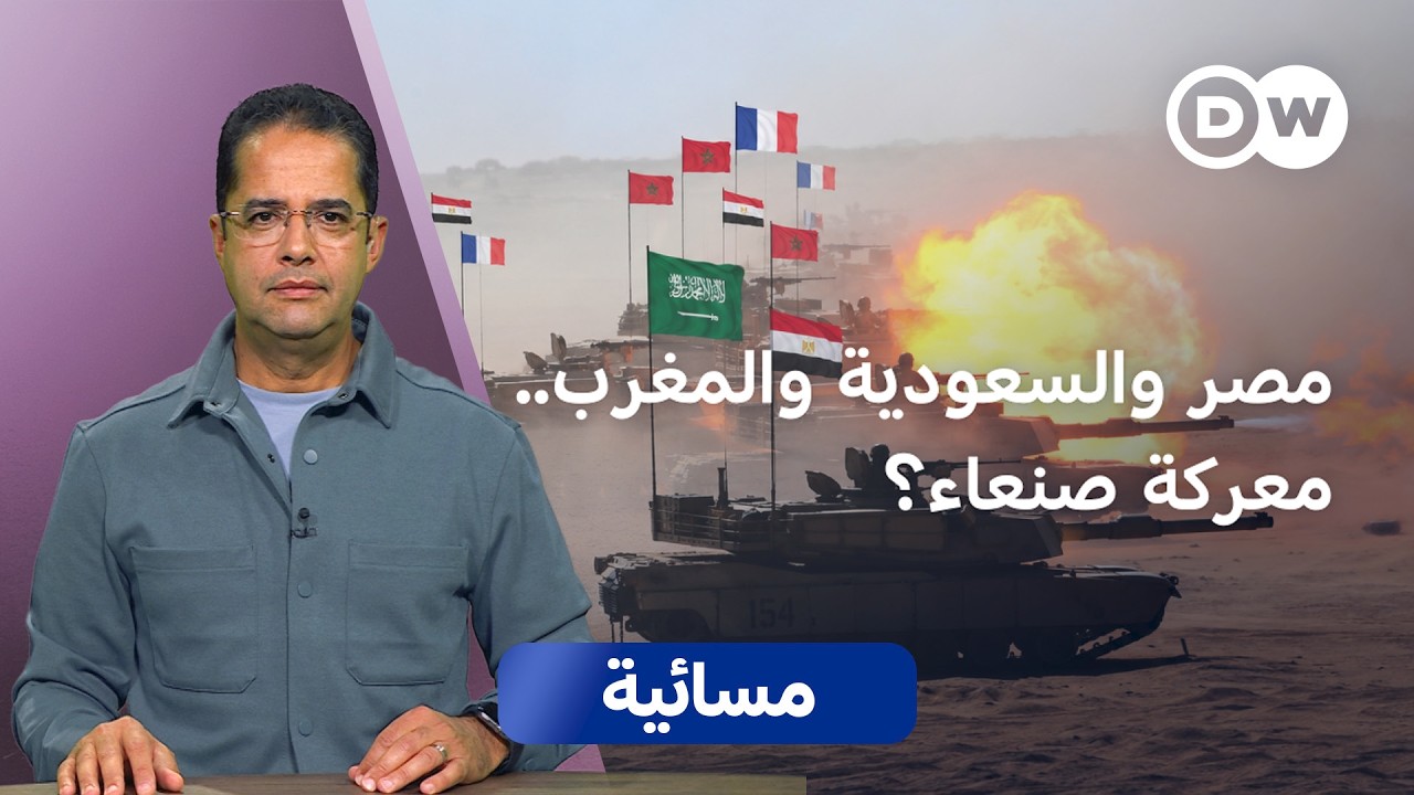 �����.. �� ����� ������ ����������� ��� ����ɿ | ������
 - نشر قبل 33 دقيقة